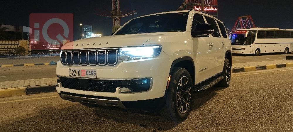 جيب واجونير